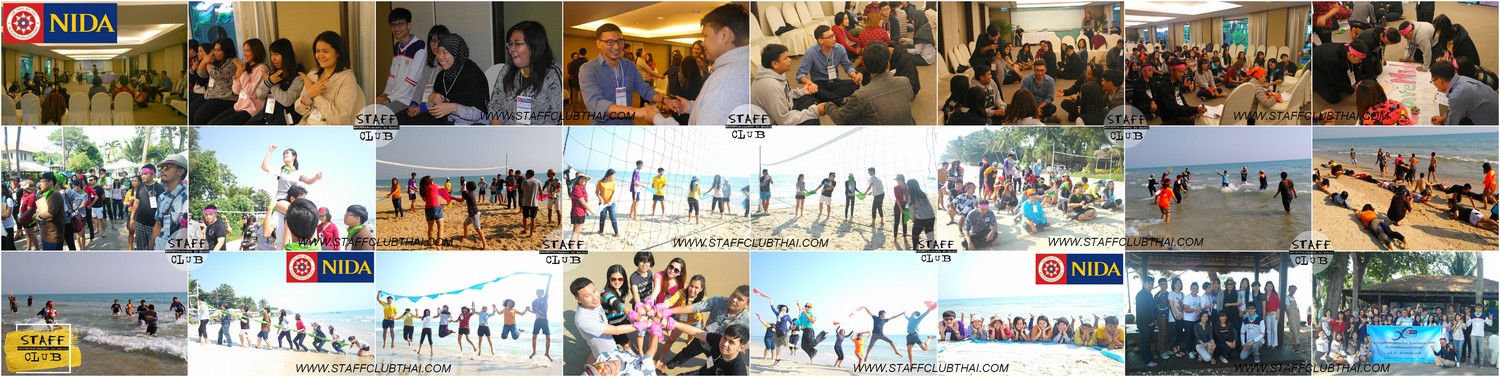 รับจัดกิจกรรม